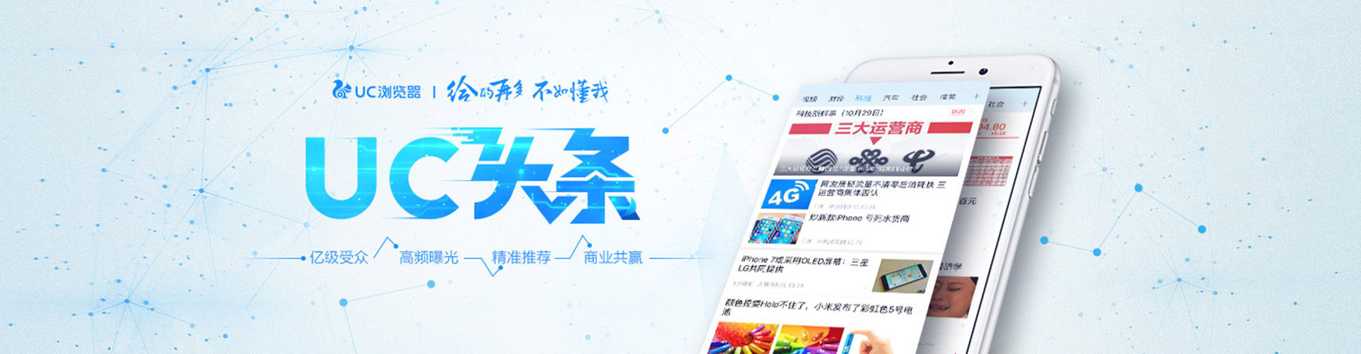 宁城信息流代理